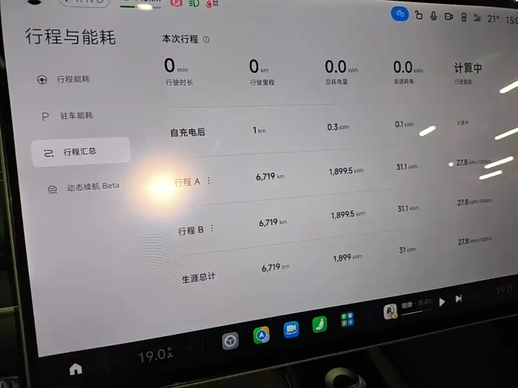 Xiaomi SU7 Ultra 2025 — фото 12