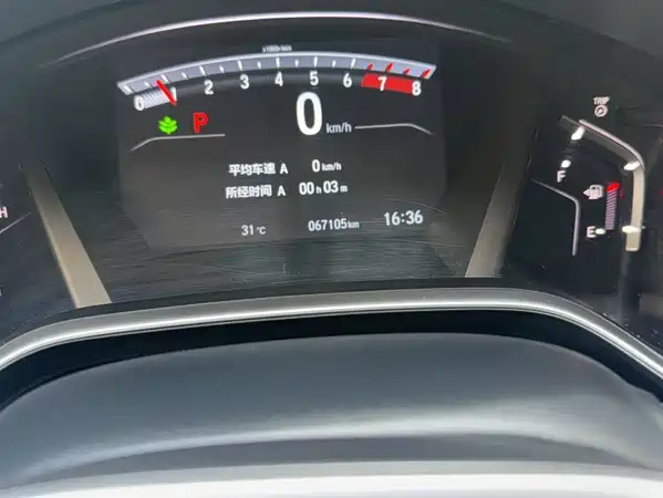 Honda CR-V 2022