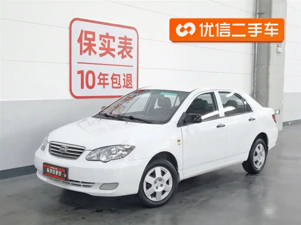 BYD F3 2017