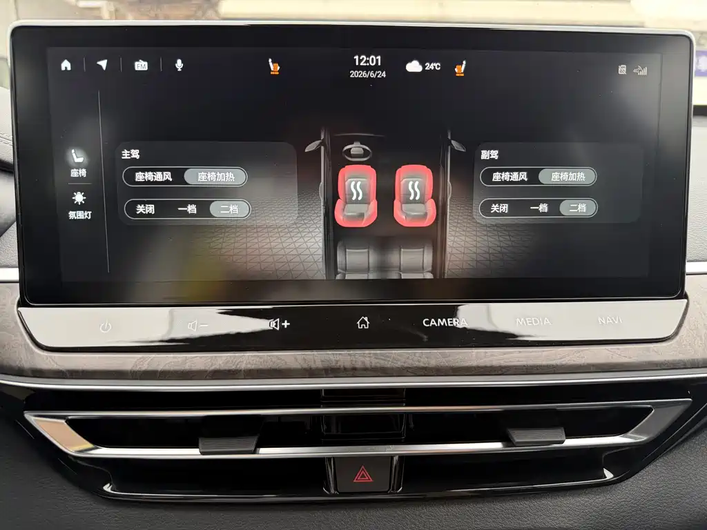 Nissan Teana 2022
