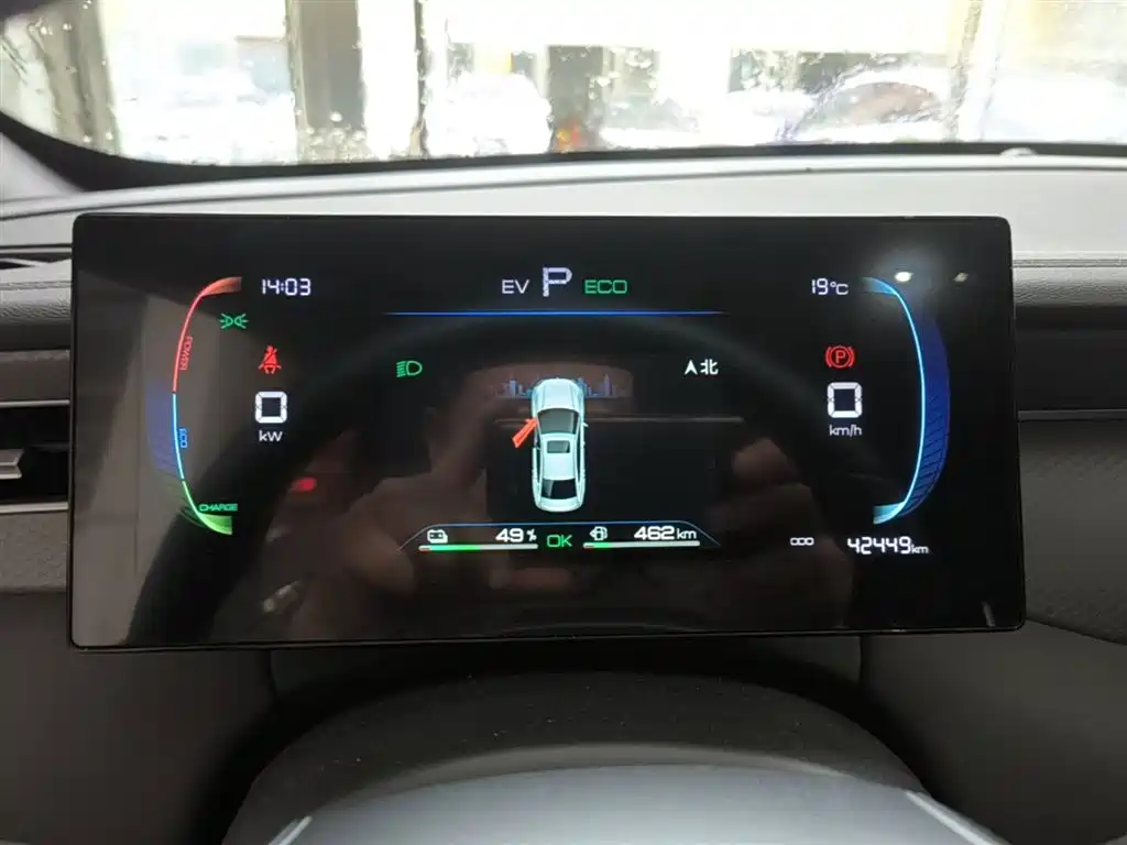 BYD Qin PLUS 2025 — фото 12