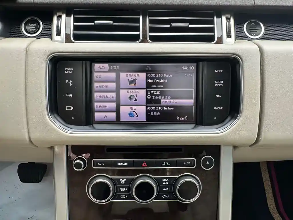 Land Rover Range Rover 2014 — фото 19