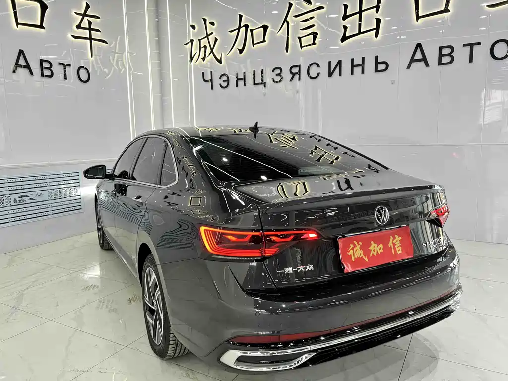 Volkswagen Sagitar 2022