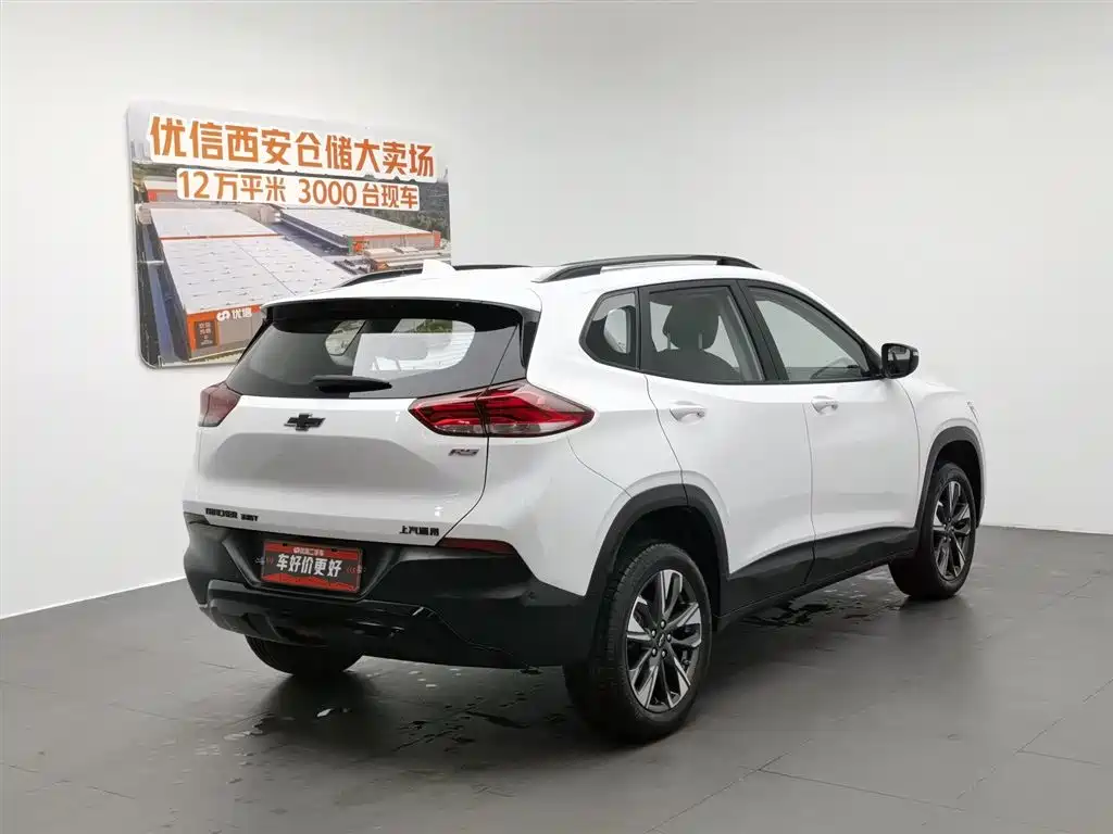 Chevrolet Trax 2022