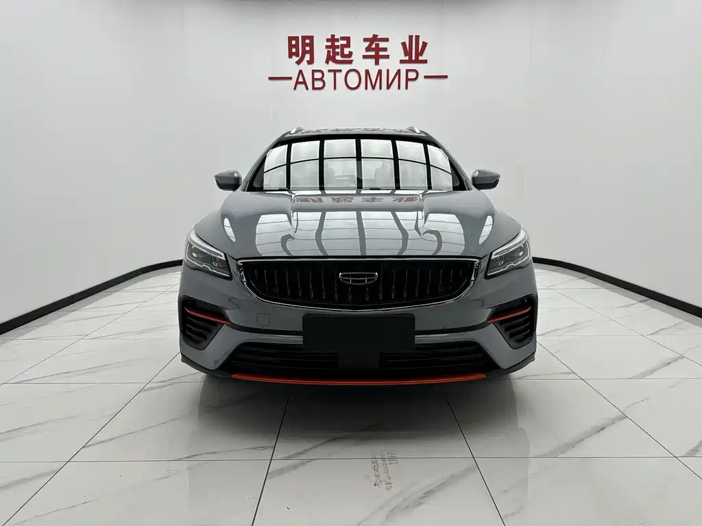 Geely Emgrand S 2022