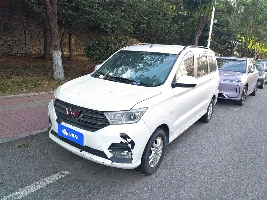 Wuling Hongguang 2021