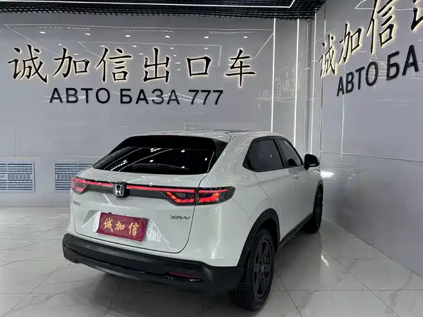 Honda XR-V 2023