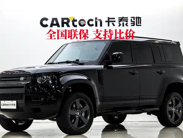 Land Rover Defender 2025