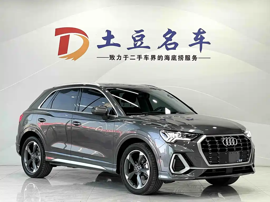 Audi Q3 2022