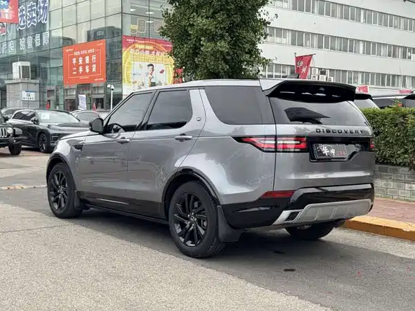 Land Rover Discovery 2020