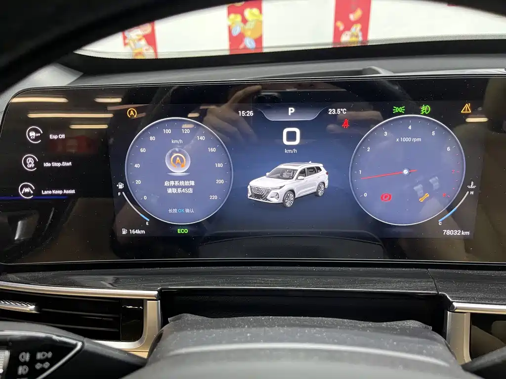 Chery Tiggo 8 PRO 2023 — фото 15