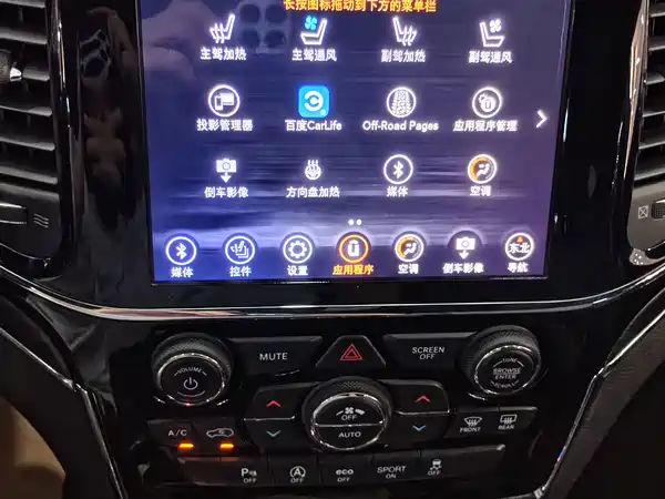 Jeep Grand Cherokee 2020