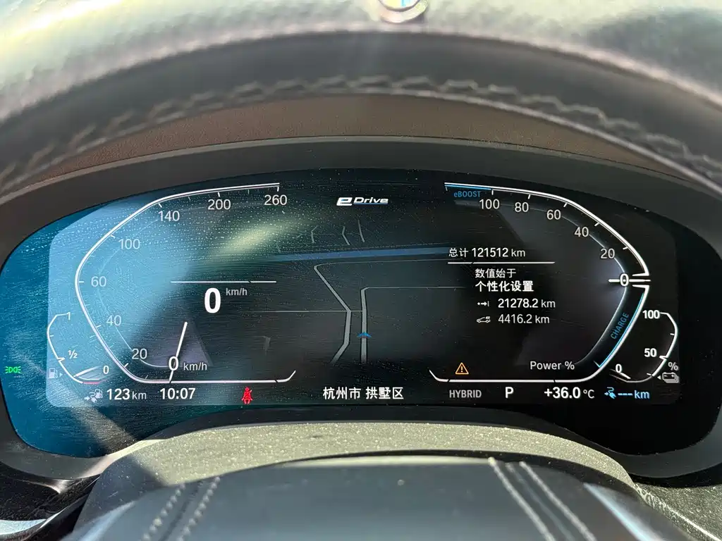 BMW 5 Series New Energy 2021 — фото 11