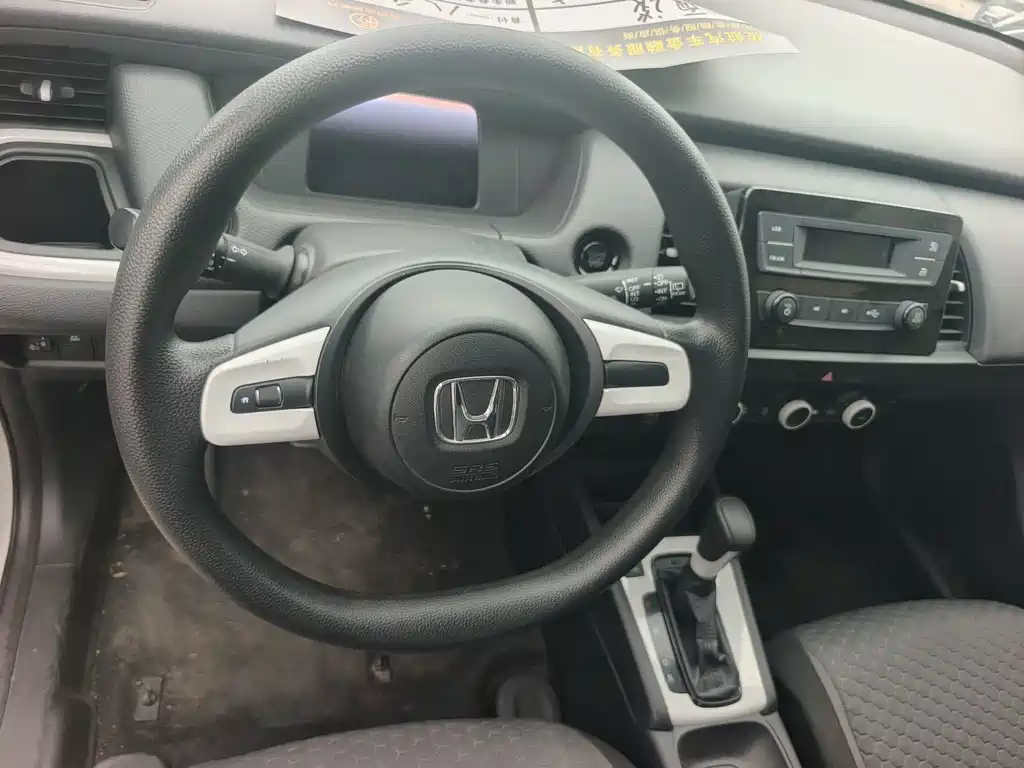 Honda Fit 2023