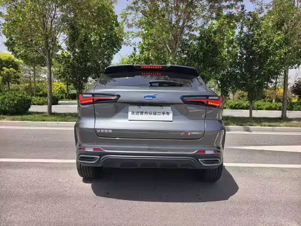 Changan Auchan X5 2022