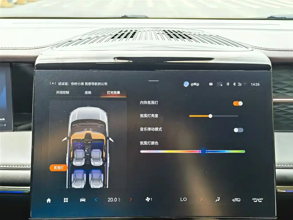 GAC Motor Trumpchi M8 2025 — фото 24