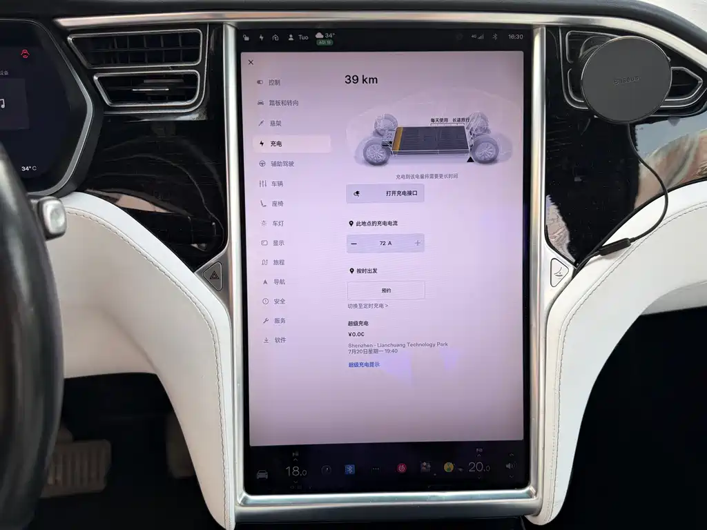 Tesla Model X 2017 — фото 15