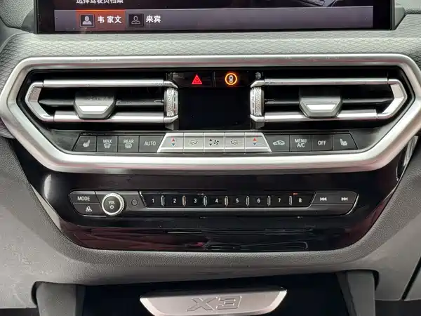 BMW X3 2022