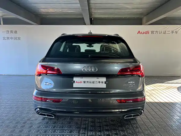 Audi Q5L 2023
