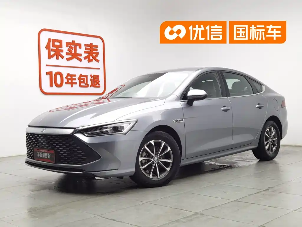 BYD Qin PLUS 2023