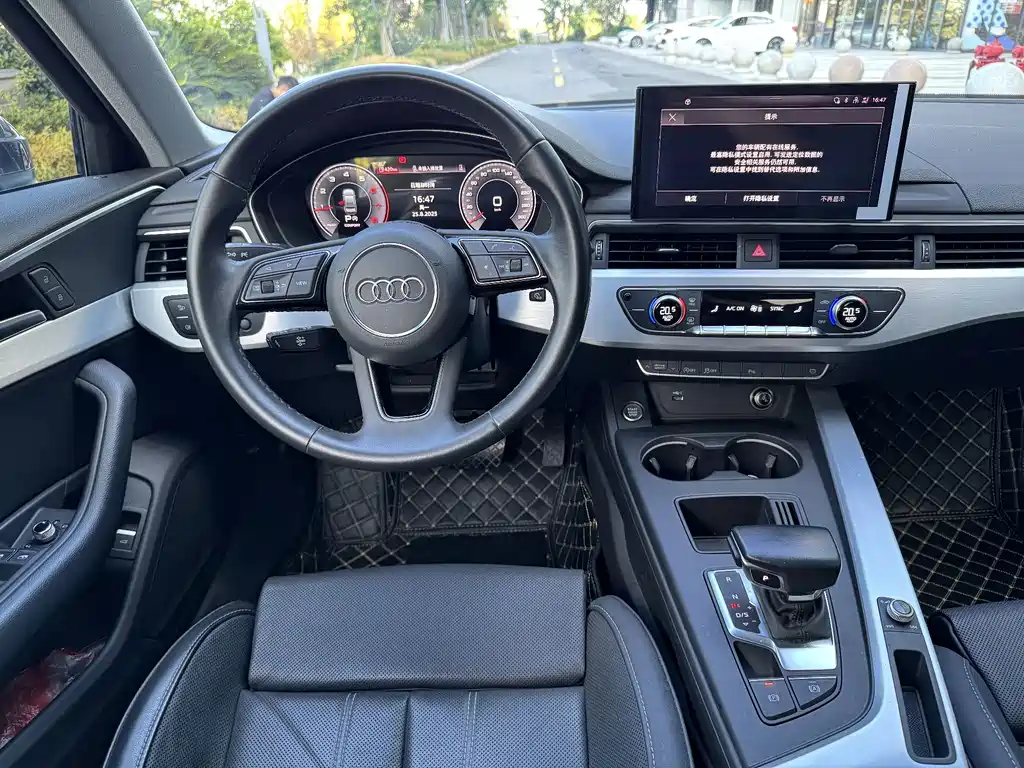Audi A4L 2023
