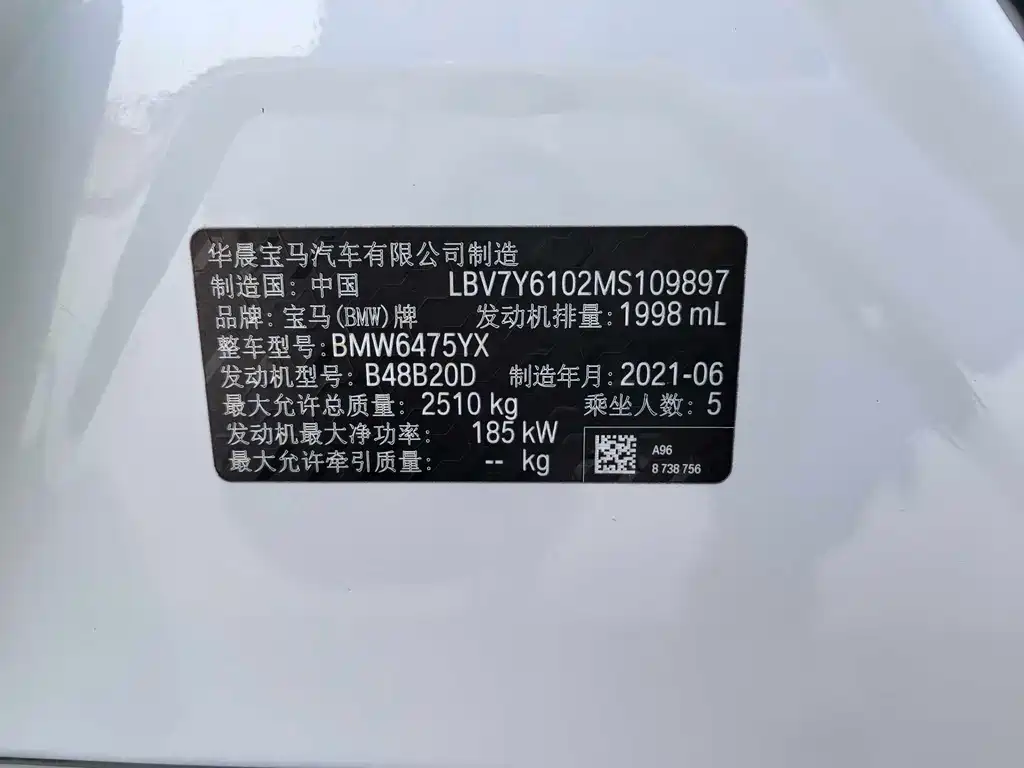 BMW X3 2021 — фото 16
