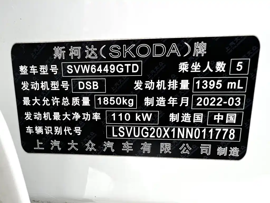 Skoda Karoq 2022 — фото 15