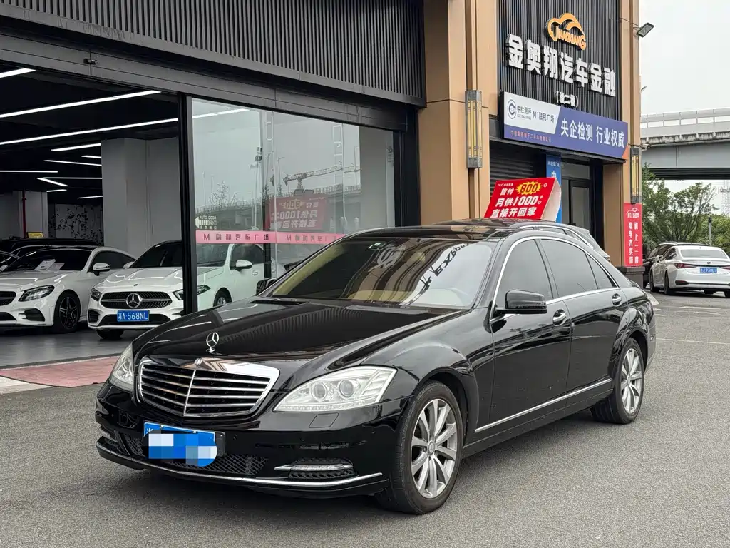 Mercedes-Benz S-Class 2011
