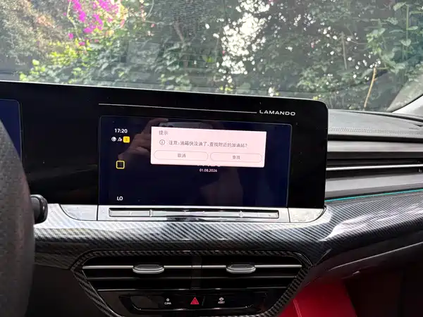 Volkswagen Lamando 2022
