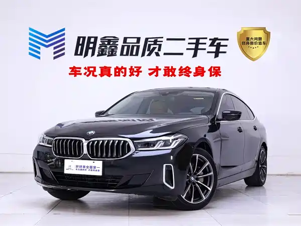BMW 6 Series GT 2021