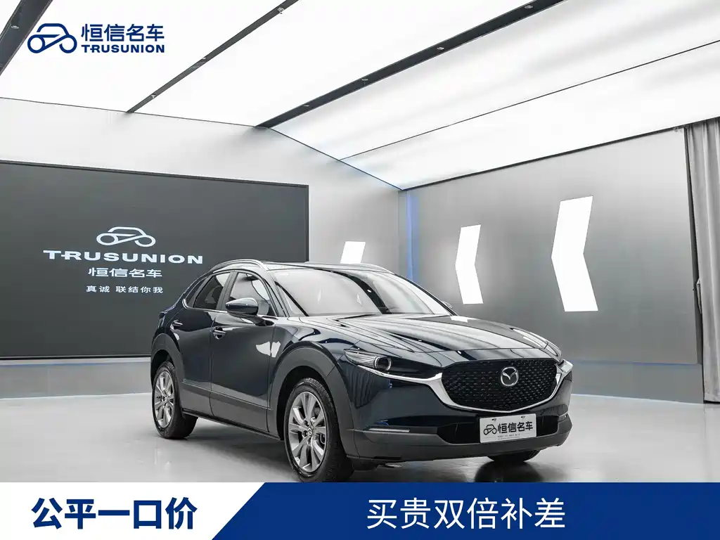 Mazda CX-30 2025 — фото 1