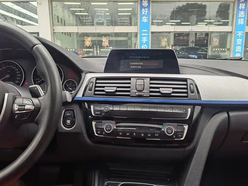 BMW 3 Series 2019 — фото 11