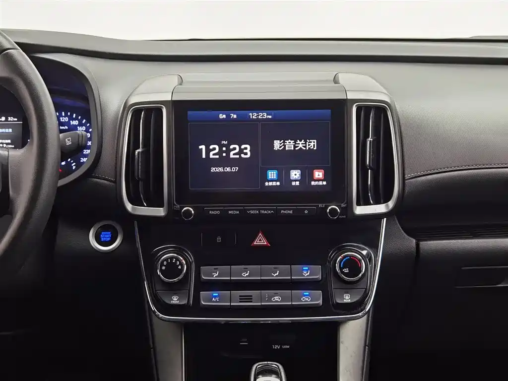Hyundai ix35 2019 — фото 12
