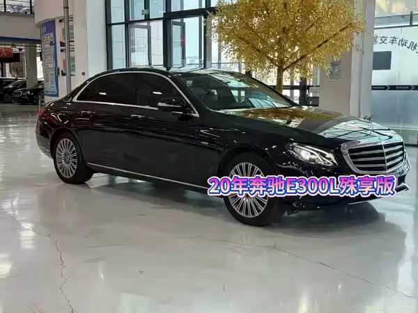 Mercedes-Benz E-Class 2020