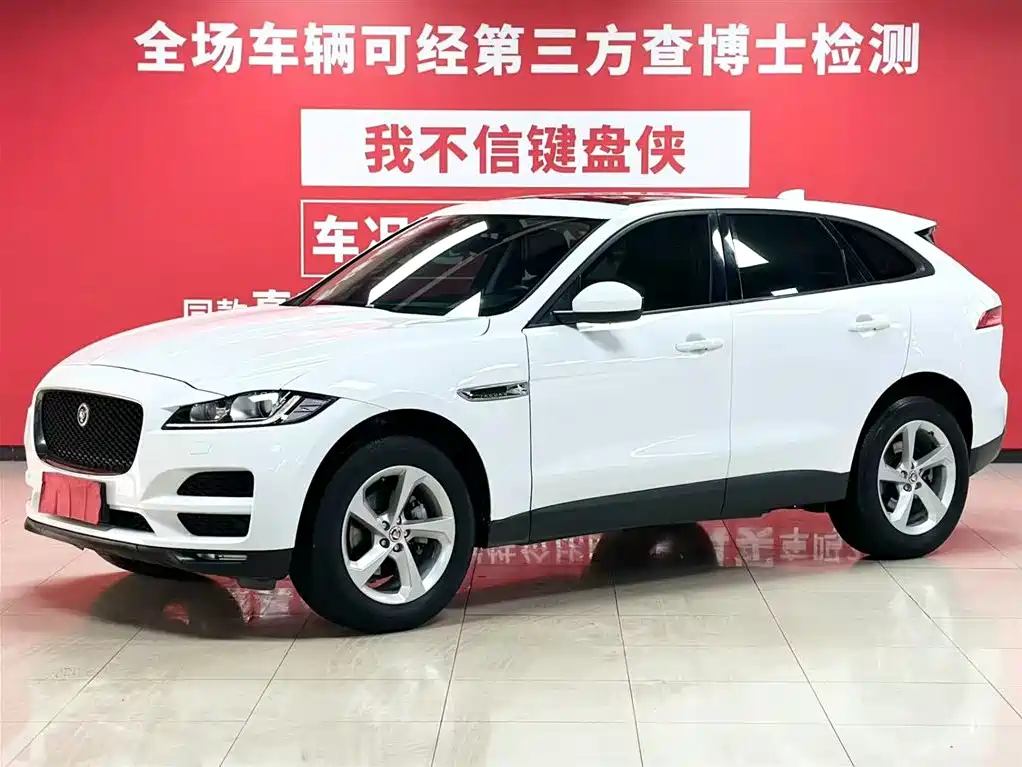Jaguar F-PACE 2018
