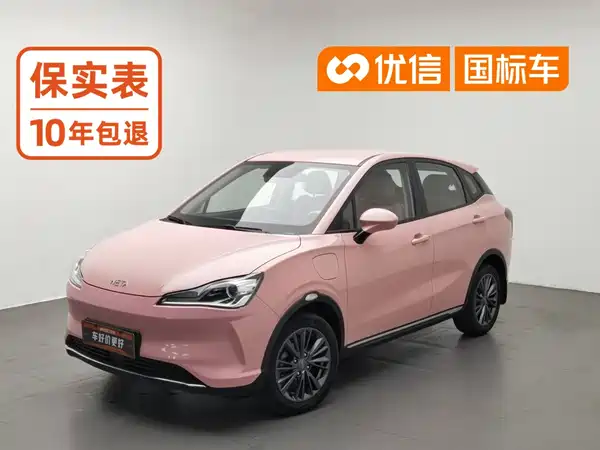 Neta V 2023