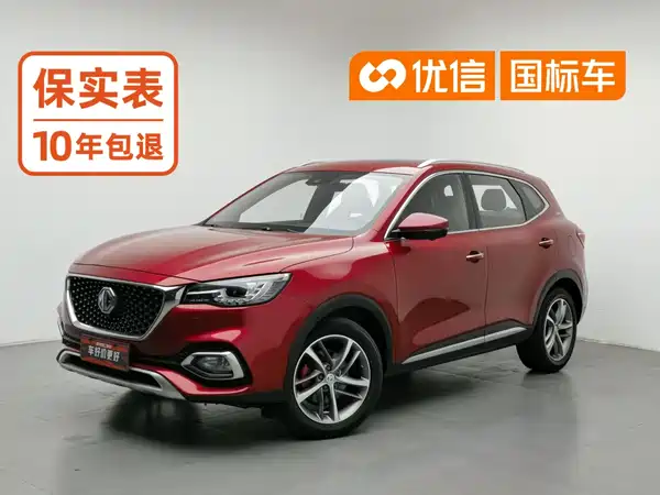 MG HS 2022