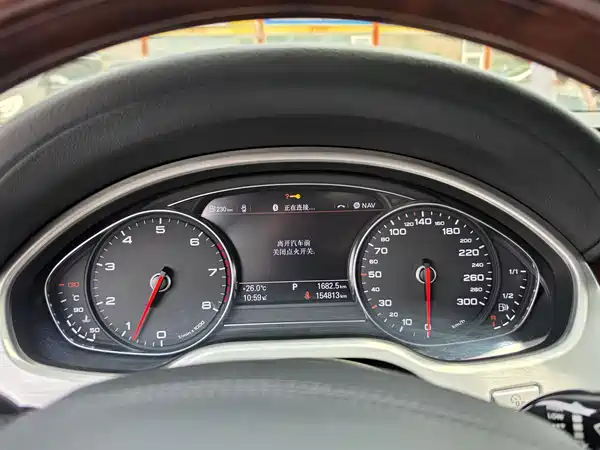 Audi A8 2013