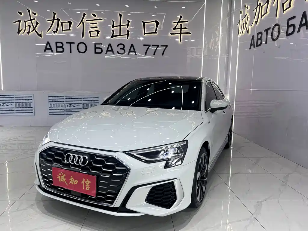 Audi A3 2023