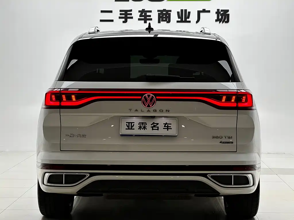 Volkswagen Talagon 2021