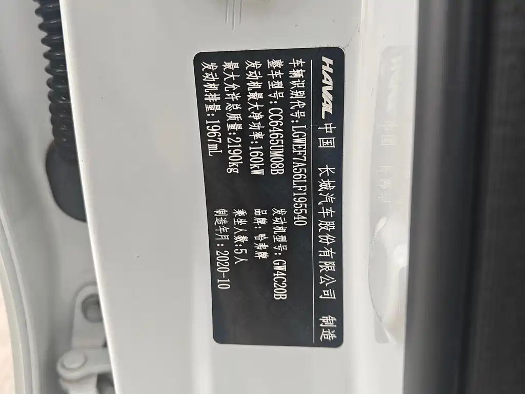 Haval F7 2021 — фото 10