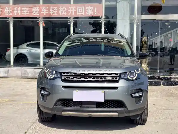 Land Rover Discovery Sport 2018