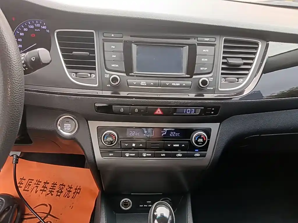 Hyundai Mistra 2016 — фото 13
