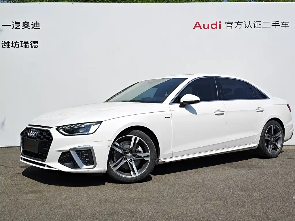 Audi A4L 2020