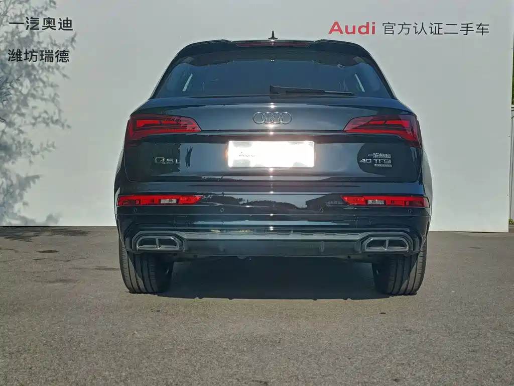 Audi Q5L 2025