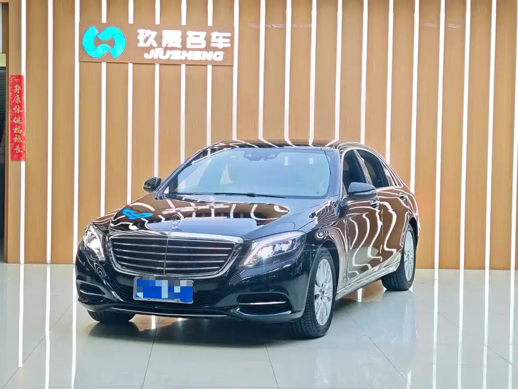 Mercedes-Benz S-Class 2017 — фото 1
