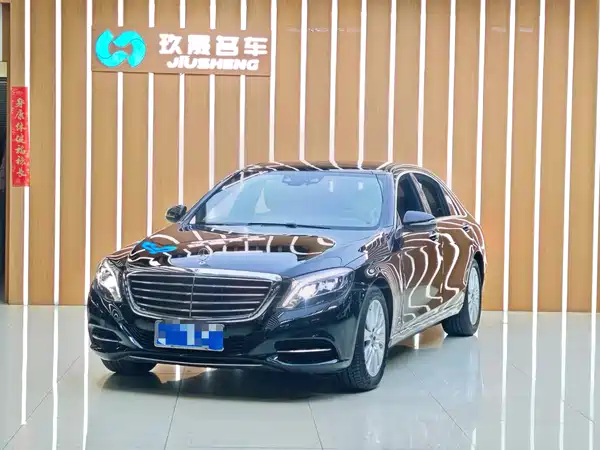 Mercedes-Benz S-Class 2016