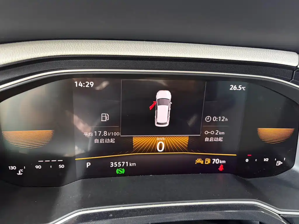 Volkswagen Lavida 2023