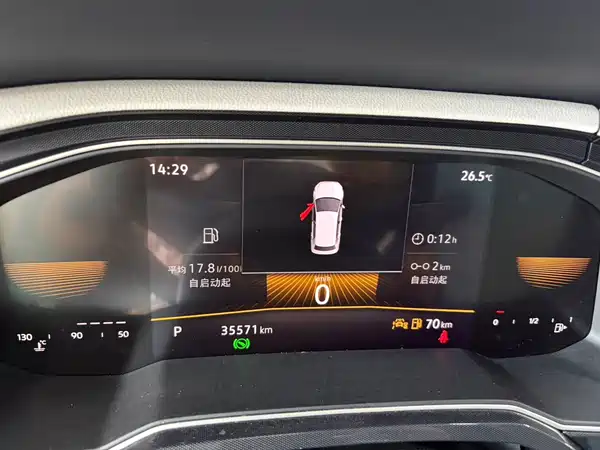 Volkswagen Lavida 2023