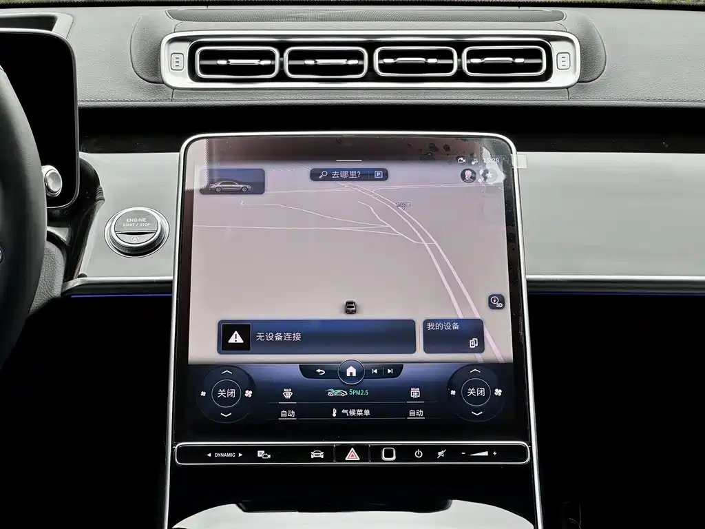 Mercedes-Benz S-Class 2022 — фото 26